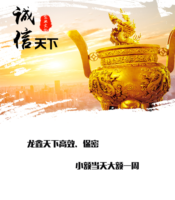 德州要债公司